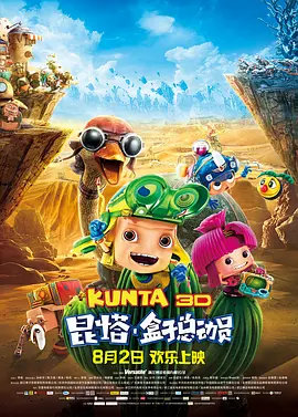 色虎下载